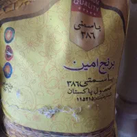 پاکستانی باسماتی بارکهنه امین