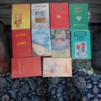 رمان خارجی