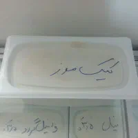بستنی میوه ای وسنتی اعلا