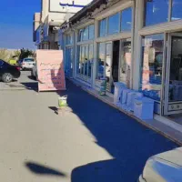 مغازه