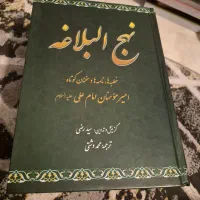 کتب مذهبی