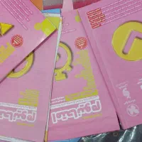 کتاب دهم و یازدهم