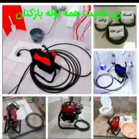 لوله بازکنی گلسار دیلمان انصاری تختی بدون تعطیلی