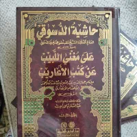 فروش کتاب های مذهبی / روایی / درسی / ادبیات عرب