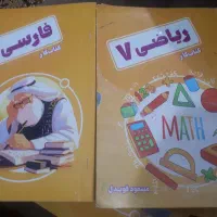 پک کامل کتاب کار عالی هفتم سکو