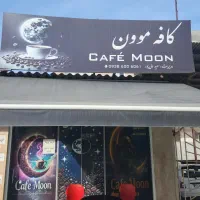 فروش قهوه درجه یک و تازه
