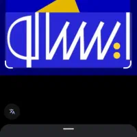 پبک موتوری با موتور