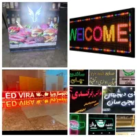 تابلوروان و ال ایدی وجلب توجه
