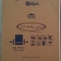 یخچال|یخچال و فریزر|نهاوند, |دیوار