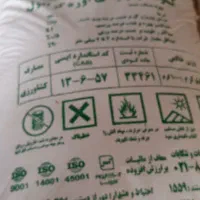 کود|عمده‌فروشی|اشترینان, |دیوار