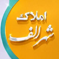 ۲ خواب سالن بزرگ با آسانسورگلباغ نماز فردوسی