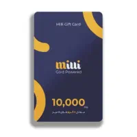 هدیه 7 میلی طلا