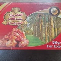 کارتن ۱۰ کیلویی و ۵ کیلویی زاهدی زیره ۵لایه سلفون
