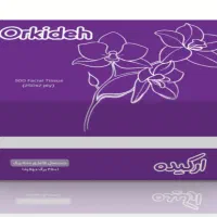 دستمال کاغذی ارکیده