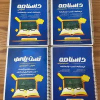 منابع استخدامی آموزش و پرورش آموزگاری (ابتدایی)