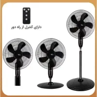 پخش پنکه سه منظوره ویداس 8036