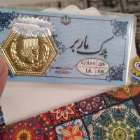 سکه ۸۰۰صوت