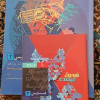 فرمول بیست گاج فارسی۲
