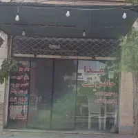 فروش مغازه ۳۴ متری