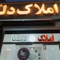 ویلایی دربست