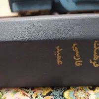 کتاب قدیمی