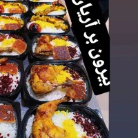استخدام فوری منشی و نیروی اشپزخانه