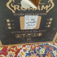 هود کلیدی نو اکبند