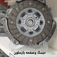 دیسک و صفحه کلاچ پراید پژو تیبا کوئیک مزدا نیسان|قطعات یدکی و لوازم جانبی|مشهد, توس|دیوار
