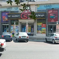 استخدامی خانم صندوق دار مواد غذایی