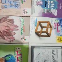 کتاب های تستی رشته انسانی