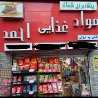 فروش-مغازه-در-خواجه-نظام