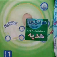 مای بی بی مارک مولفیکس سایز ۱ فروشی