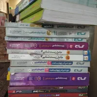 کتوب نو کنکوری رشته تجربی هر کتاب فقط ۴۵۰
