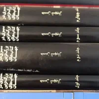 کتاب|کتاب و مجله ادبی|کرج, کوی کارمندان جنوبی|دیوار