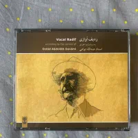 سی دی اورجینال موسیقی ایرانی