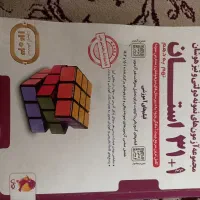 جزوه درسی کلاس نهم31استان