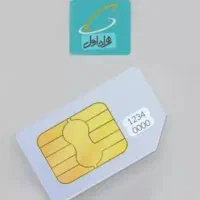 سیمکارت همراه اول
