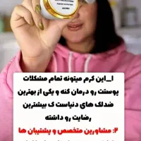 کرم رویال|آرایشی، بهداشتی، درمانی|بندرعباس, |دیوار