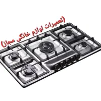 تعمیر اجاق گاز صفحه‌ای‌و‌مبله