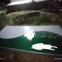 تابلو مغازه فروشی
