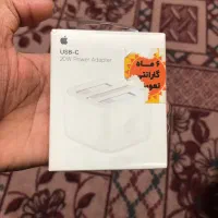 شارژر ایفون ۲۰ w