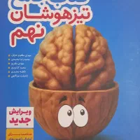 کتاب های کمک درسی