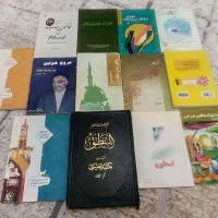 فرهنگ لغات عربی و فارسی و انگلیسی