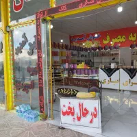 کارگاه برنجی پزی