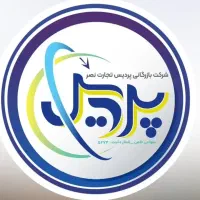 استخدام کارگر انبار