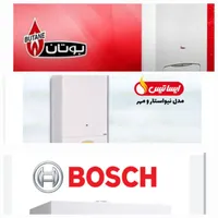 نماینده رسمی خدمات پکیج بوتان ایساتیس بوش