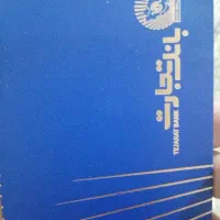 دسته چک پیدا شده