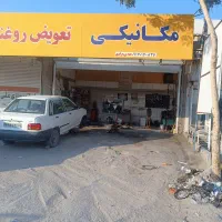 فروش-مغازه-تجاری-اتوبان-گورک