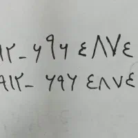سیمکارت ۹۱۲ رند