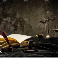 وکیل پایه یک دادگستری